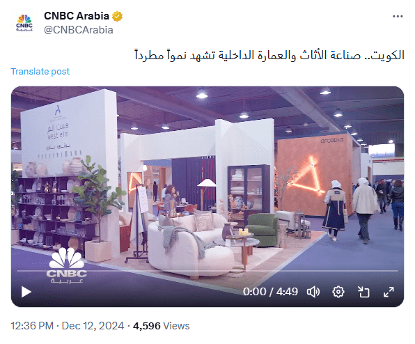 Twitter Post About Mirzaam 2024